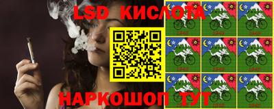 альфа пвп Бийск