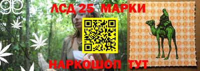 синтетический гашиш Апрелевка