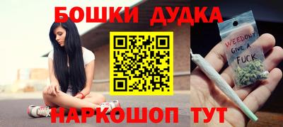 синтетический гашиш Апрелевка