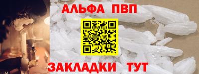 скорость mdpv Аргун
