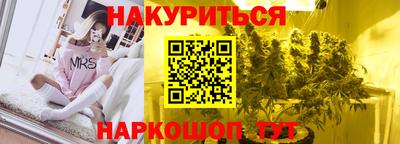 альфа пвп Бийск