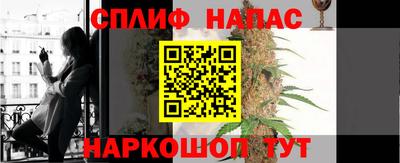 трава Беслан