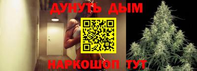 синтетический гашиш Апрелевка
