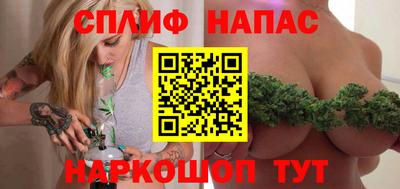 альфа пвп Бийск