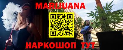 альфа пвп Бийск