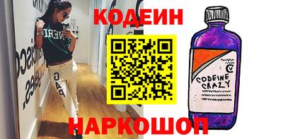 трава Беслан