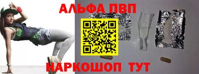 скорость mdpv Аргун