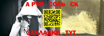 трава Беслан