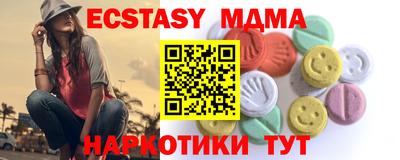синтетический гашиш Апрелевка