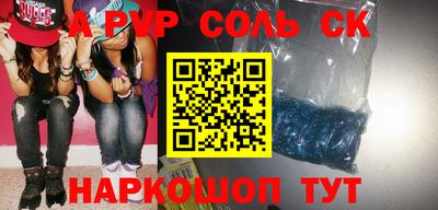 мефедрон VHQ Абакан