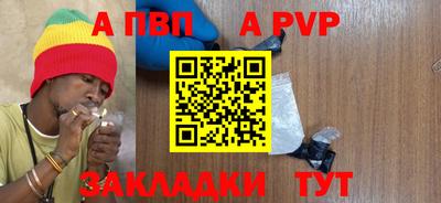прущая мука Беслан