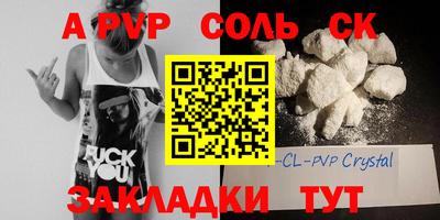 скорость mdpv Аргун