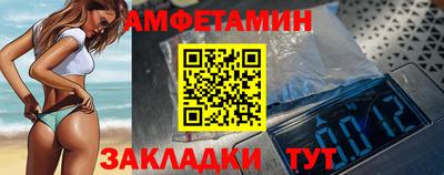 синтетический гашиш Апрелевка
