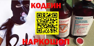 синтетический гашиш Апрелевка