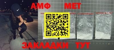 трава Беслан