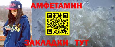 синтетический гашиш Апрелевка