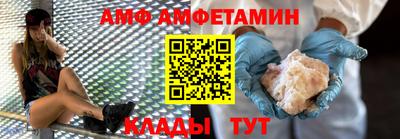 трава Беслан