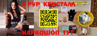 скорость mdpv Аргун