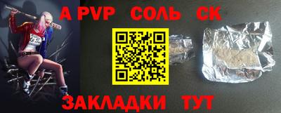 скорость mdpv Аргун