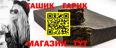 трава Беслан