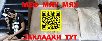 скорость mdpv Аргун