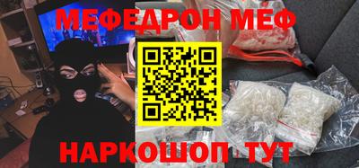 синтетический гашиш Апрелевка
