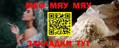 скорость mdpv Аргун