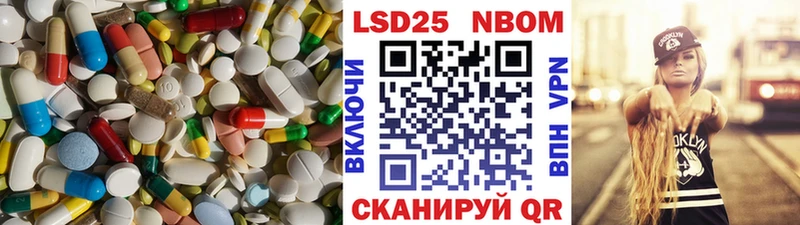Лсд 25 экстази кислота  что такое   Благодарный 