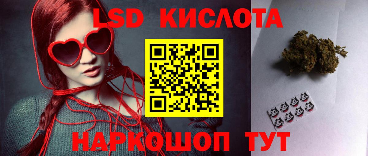 Благодарный  LSD-25 экстази ecstasy  Вход с VPN  LSD-25 экстази ecstasy 