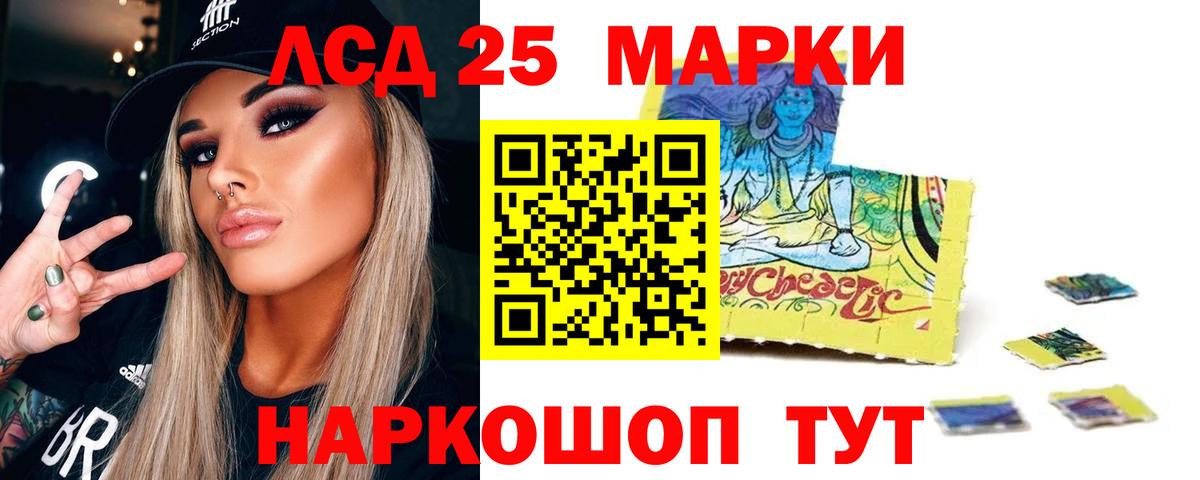 Лсд 25 экстази кислота  Благодарный  LSD-25 экстази  LSD-25 экстази кислота 