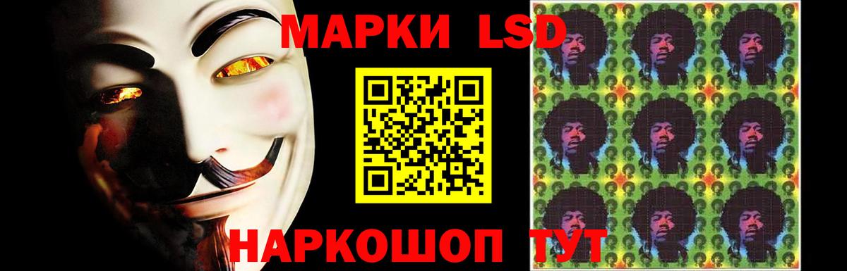 ЛСД экстази кислота Благодарный