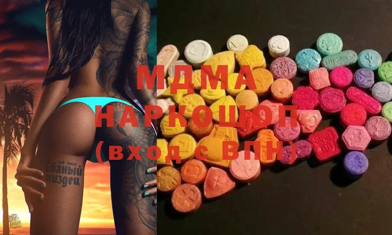 MDMA VHQ  Благодарный 