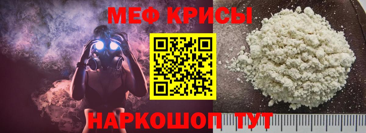 Экстази  Марихуана  Благодарный  Метадон  Вход с VPN  Купить наркоту  A PVP СОЛЬ кристаллы  МЕФ   ГАШИШ  МДМА 