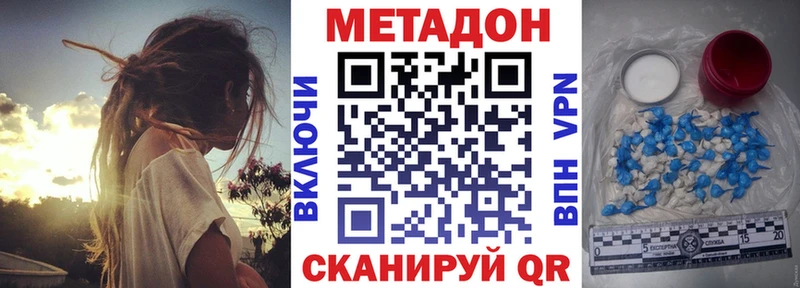 блэк спрут зеркало  что такое наркотик  Благодарный  МЕТАДОН methadone 