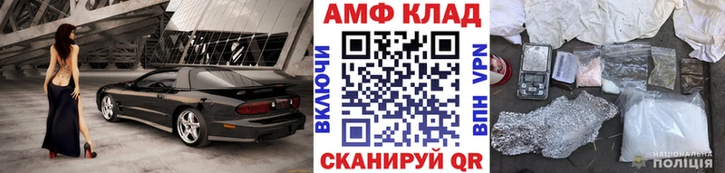 МЕТАМФЕТАМИН Декстрометамфетамин 99.9% Благодарный