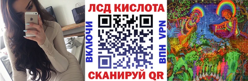 Марки 25I-NBOMe 1500мкг  Благодарный 