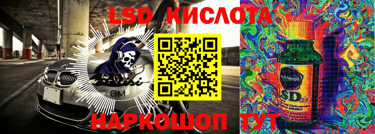 Марки NBOMe  Вход с VPN  Благодарный  Марки 25I-NBOMe 1,5мг 