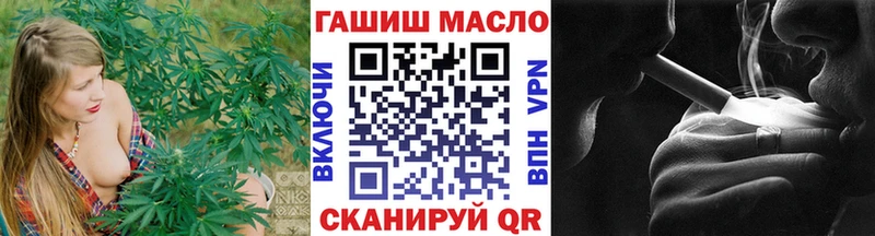 ТГК гашишное масло  хочу   блэк спрут зеркало  Благодарный 