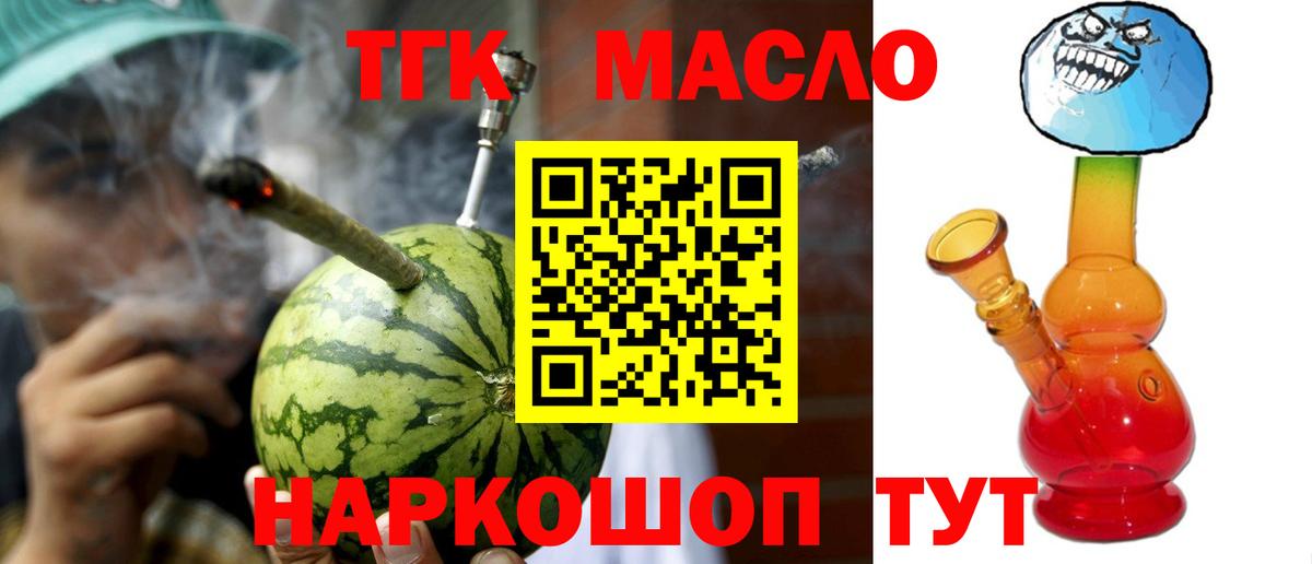 Дистиллят ТГК Wax Благодарный