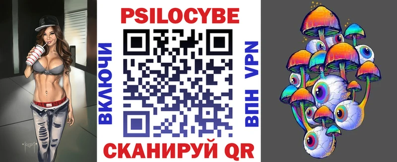 Галлюциногенные грибы ЛСД  Благодарный 
