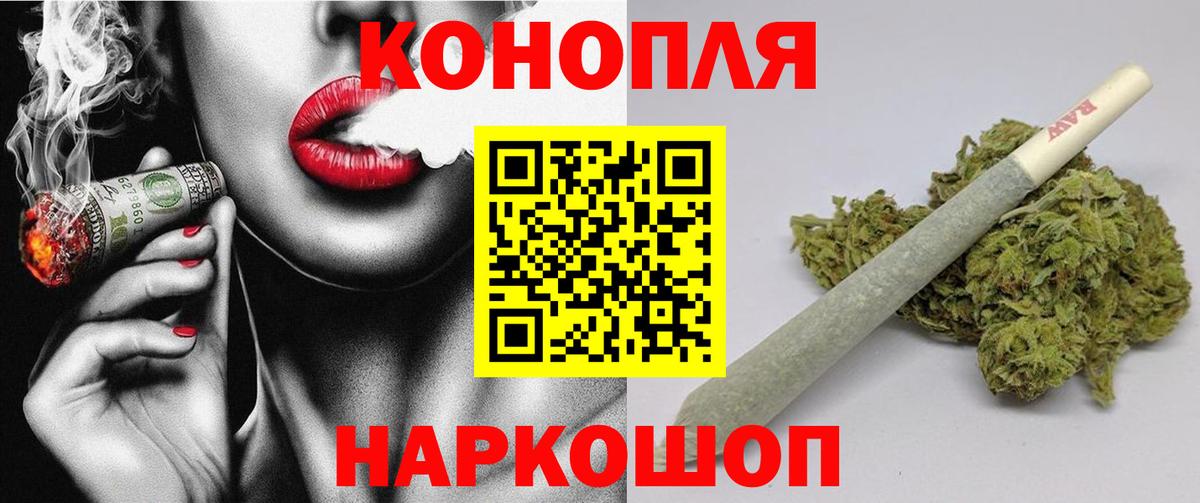 Каннабис ГИДРОПОН  Бошки Шишки LSD WEED  Канабис марихуана  Благодарный  Канабис ГИДРОПОН 