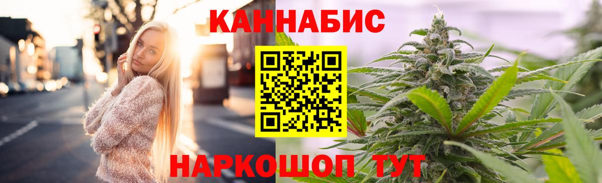 МАРИХУАНА индика Благодарный