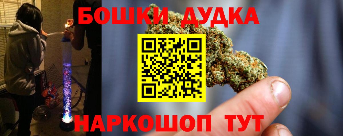 Каннабис марихуана  Бошки марихуана OG Kush  Вход с VPN  Благодарный  Бошки марихуана LSD WEED 